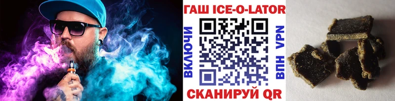 Купить закладку Гашиш  МАРИХУАНА  АМФЕТАМИН  МЕФ  Кокаин  Щигры