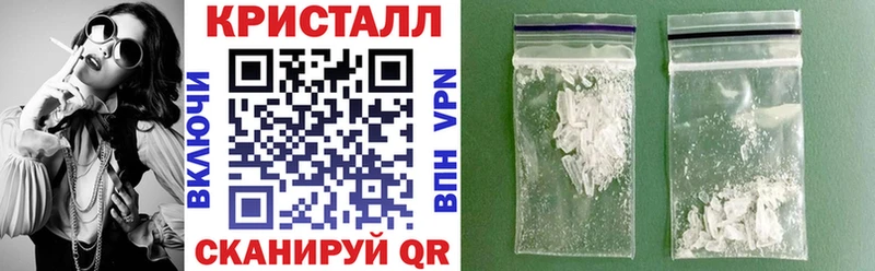 Амфетамин 97%  Купить  Щигры 