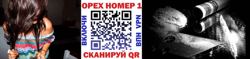 Купить  Щигры  Cocaine Columbia 