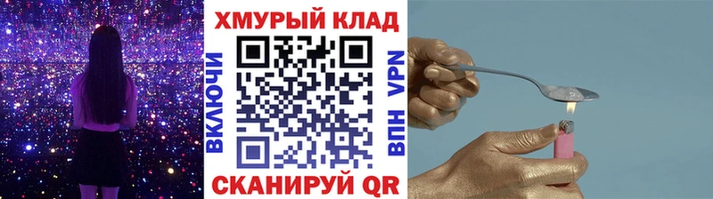 Купить закладки  Щигры  Героин герыч 