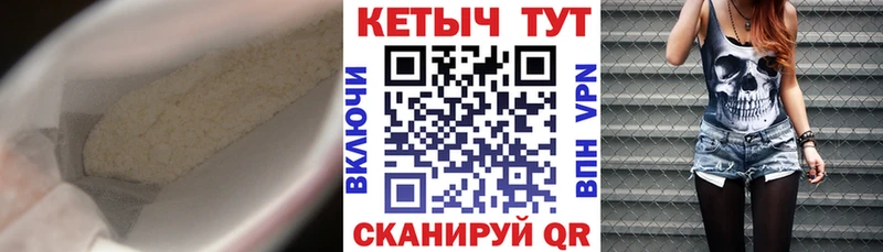 Купить закладки  Щигры  КЕТАМИН VHQ 