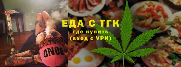 эйфоретик Верхний Тагил