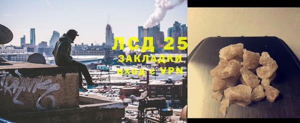 каннабис Верея