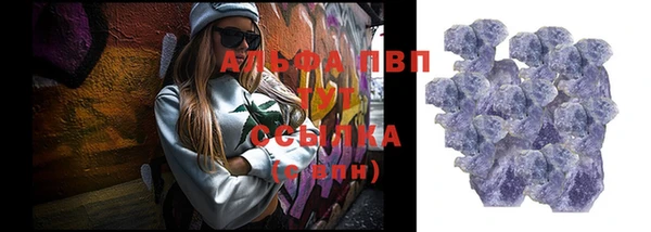 эйфоретик Верхний Тагил