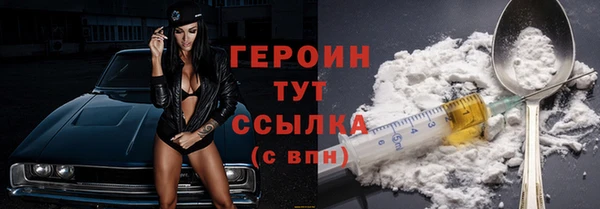 гашишное масло Бронницы