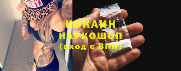 каннабис Верея