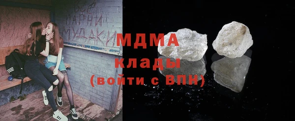 гашишное масло Бронницы