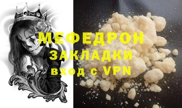 эйфоретик Верхний Тагил