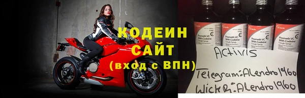 эйфоретик Верхний Тагил