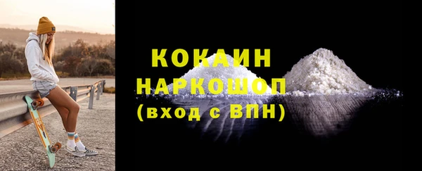 каннабис Верея