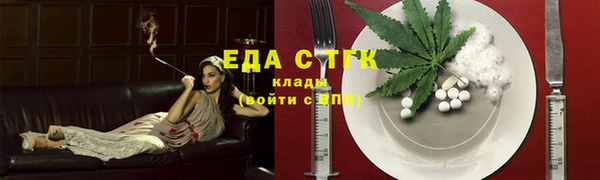 эйфоретик Верхний Тагил