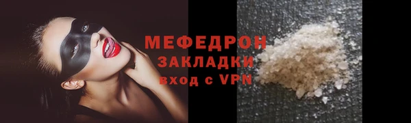 мет Бородино