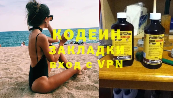 2c-b Бугульма