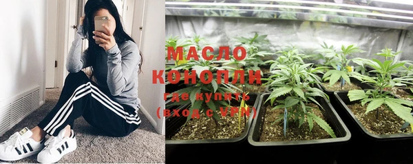 каннабис Верея