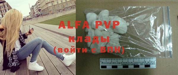 каннабис Верея