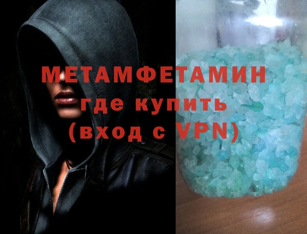 эйфоретик Верхний Тагил