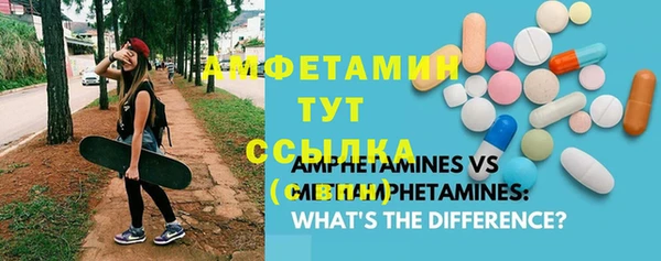 эйфоретик Верхний Тагил