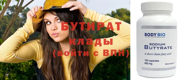 гашишное масло Бронницы
