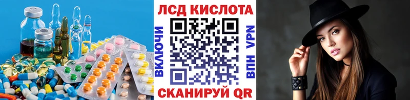 Лсд 25 экстази кислота  Купить закладки  Щигры 