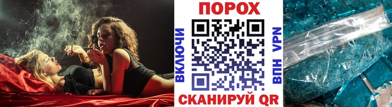 МЕТАМФЕТАМИН Methamphetamine Купить закладки Щигры