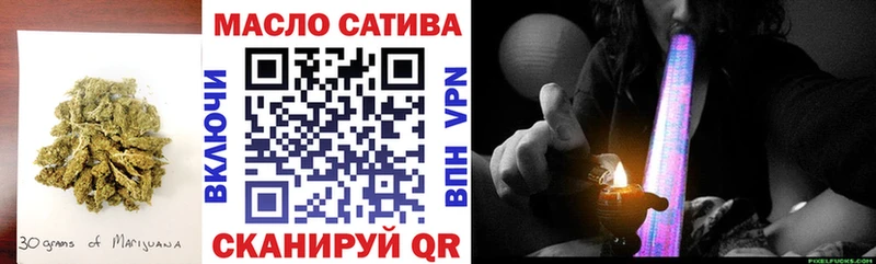 Купить  Щигры  Дистиллят ТГК THC oil 